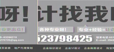洛陽千博 專業(yè)企業(yè)畫冊與宣傳頁設計，高效信息系統(tǒng)運維服務