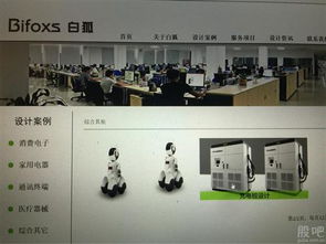 深圳市白狐設(shè)計(jì)公司 以創(chuàng)新設(shè)計(jì)驅(qū)動(dòng)多領(lǐng)域產(chǎn)品發(fā)展
