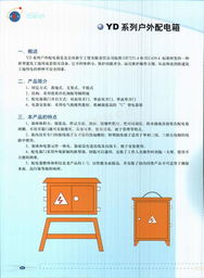 北京雙新宇工貿(mào)有限責(zé)任公司及旗下產(chǎn)品與平臺(tái)簡介