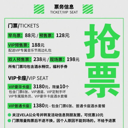 告別單身，共享音樂(lè) 大河票務(wù)網(wǎng)攜手蘇州極風(fēng)輕年音樂(lè)節(jié)開啟脫單計(jì)劃