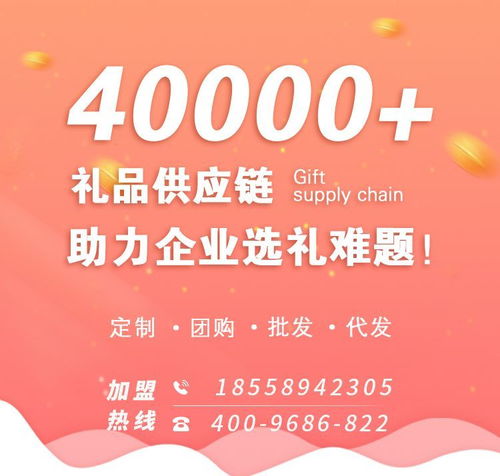 堅(jiān)果年貨穩(wěn)坐心頭好，洽洽大禮包團(tuán)購對(duì)接熱了——匯聚休閑食品與票務(wù)服務(wù)的創(chuàng)新服務(wù)鏈探索
