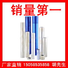 金峰保護(hù)膜價(jià)格 金峰保護(hù)膜批發(fā) 金峰保護(hù)膜廠家 