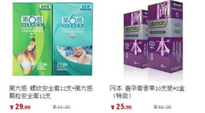 當(dāng)當(dāng)網(wǎng)夜店開鋪0利潤 岡本 僅1.3元比地鐵票便宜