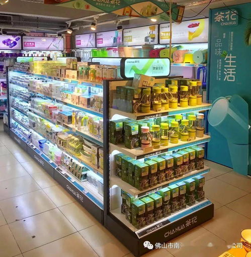 生活好物 一站購 盡在新勝利