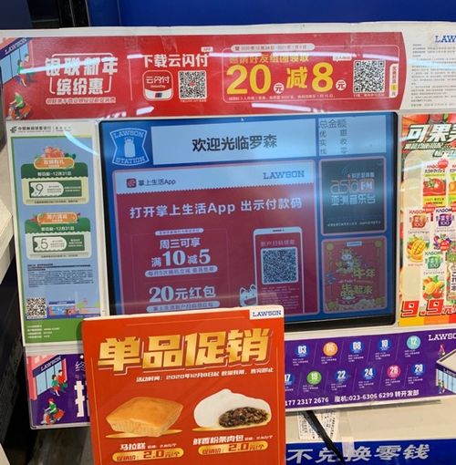 元旦假期銀聯(lián)網(wǎng)絡交易數(shù)據(jù)創(chuàng)歷年新高