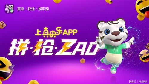 國(guó)美五一大促uv同比增長(zhǎng)297.3 加碼助力全國(guó)消費(fèi)促進(jìn)月