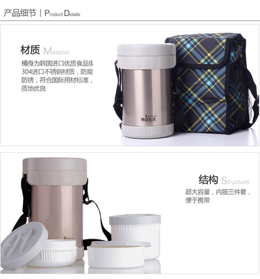 【良品生活 LTG31009 三層不銹鋼保溫飯盒便當盒保溫桶可微波1.8L】價格,廠家,圖片,保鮮盒、飯盒,邗江區吃虧是福日用百貨銷售部-