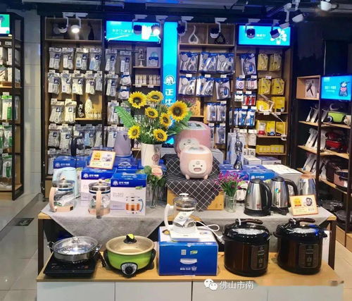 生活好物 一站購(gòu) 盡在新勝利