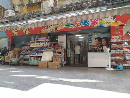 好消息 茶葉樂家園百貨免費(fèi)送給你