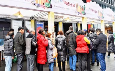 【關(guān)注】吸引10多萬(wàn)市民參與!首屆&ldquo;一江津彩&rdquo;富硒農(nóng)產(chǎn)品推介會(huì)落幕