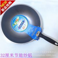 【廠家直銷32厘米節(jié)能炒鍋 煎鍋跑江湖9.9店百貨10元地攤百貨貨源圖片】廠家直銷32厘米節(jié)能炒鍋 煎鍋跑江湖9.9店百貨10元地攤百貨貨源 - 臨沂批發(fā)城點(diǎn)贊日用百貨銷售中心