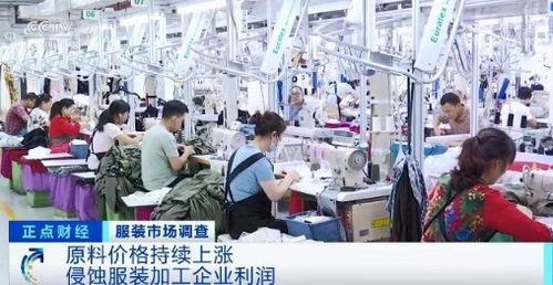 新聞又開始炒紡織服飾板塊了