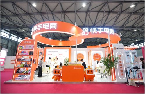 快手電商亮相上海百貨展,舉辦 清涼一夏好物多 活動助力商家銷售增長